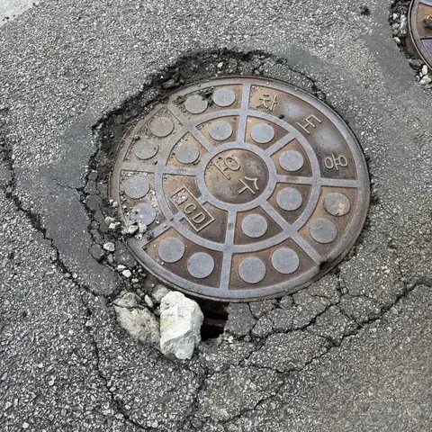 Restoration & Paving 경기 과천