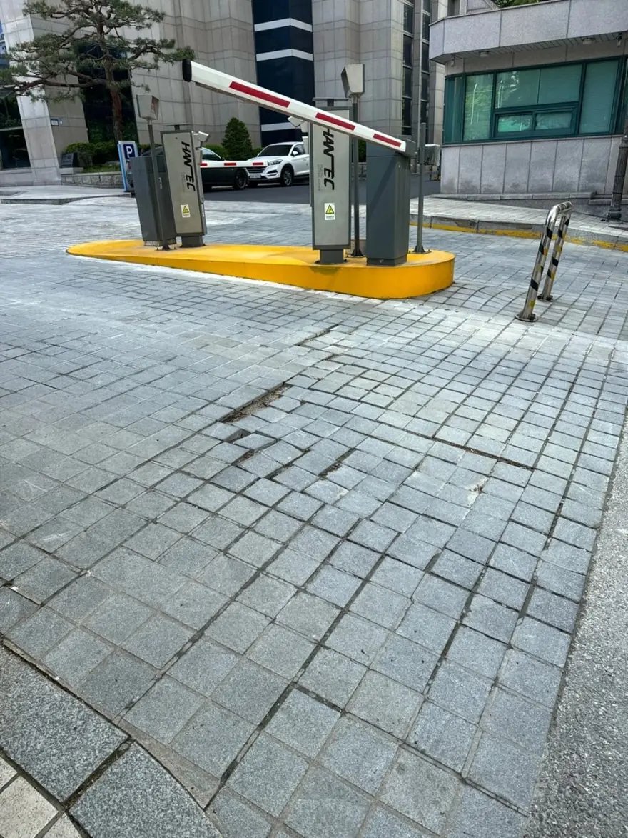 보도블럭 침하 보수 경기 안산 5