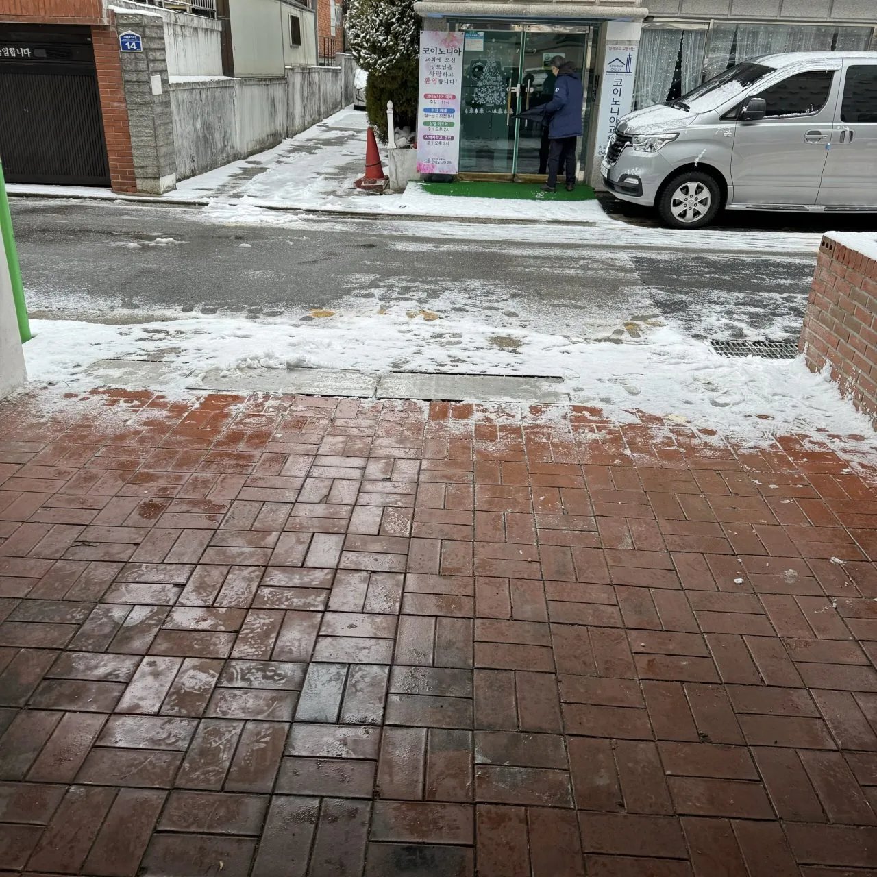 보도 경계 정비 인천 계양 4