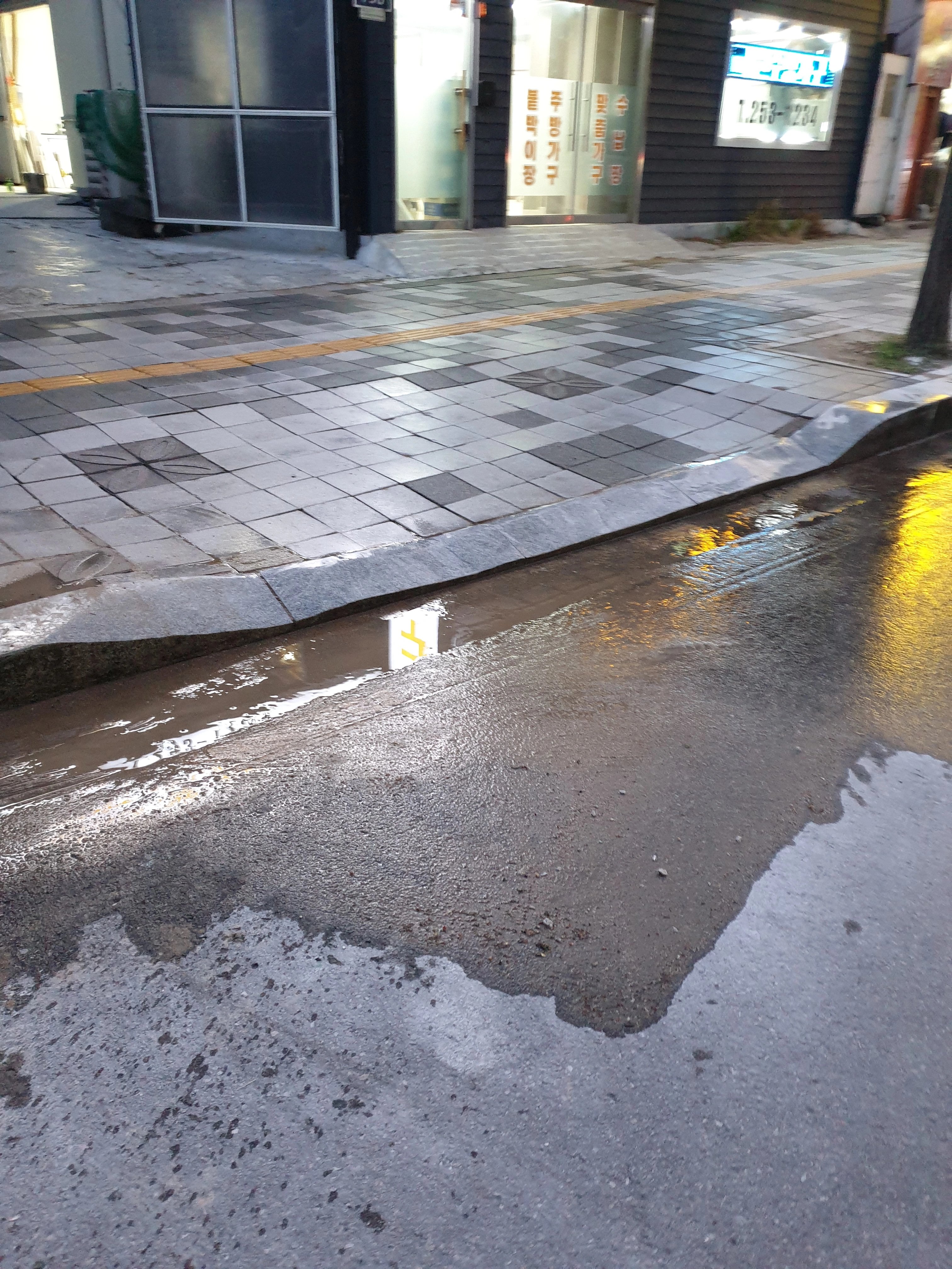 점자블록 시공 경기 이천 2