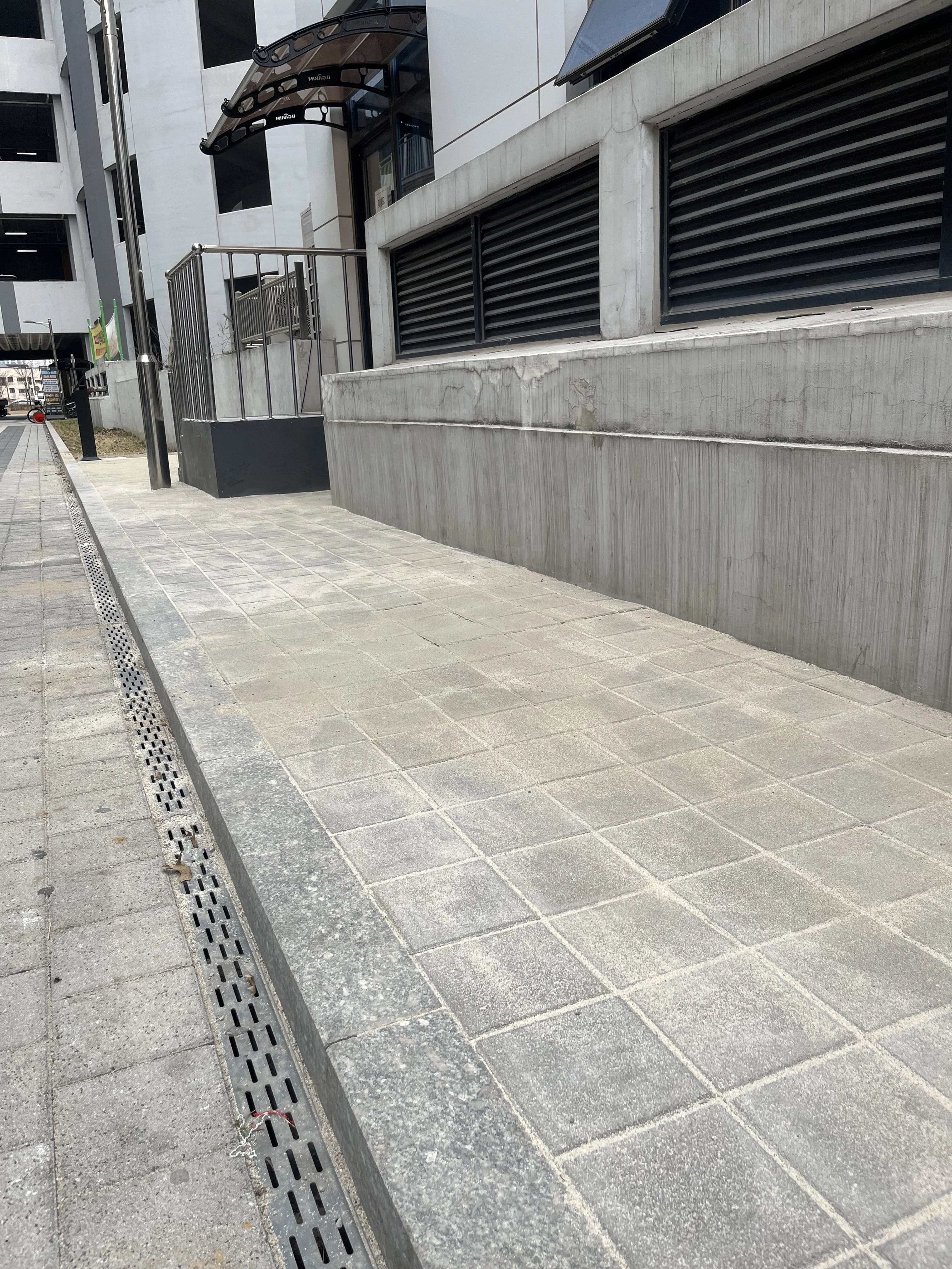 보도블럭 들뜸 수리 서울 강남 1