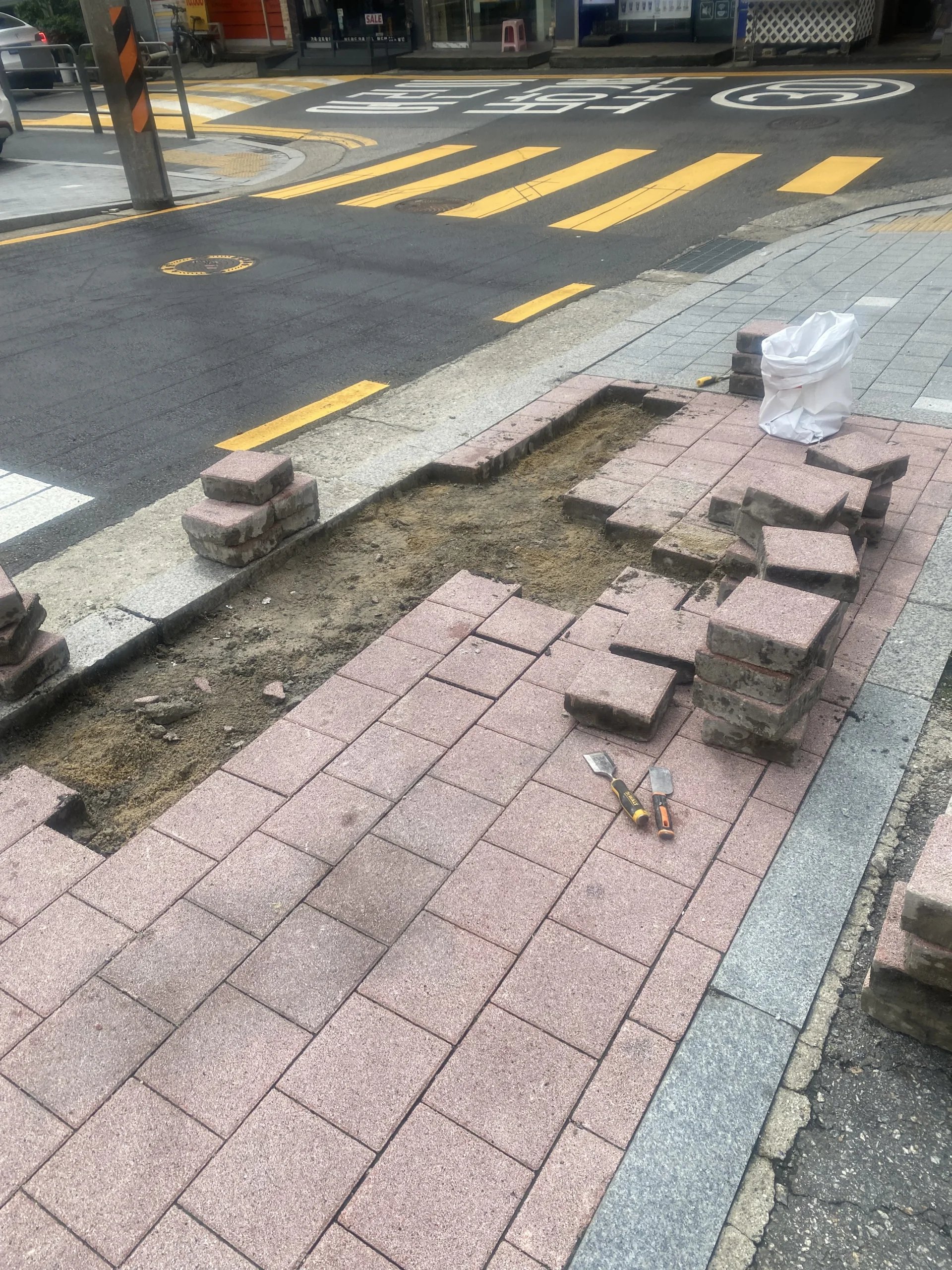 보도블럭 침하 보수 (철거) · 서울 강남구