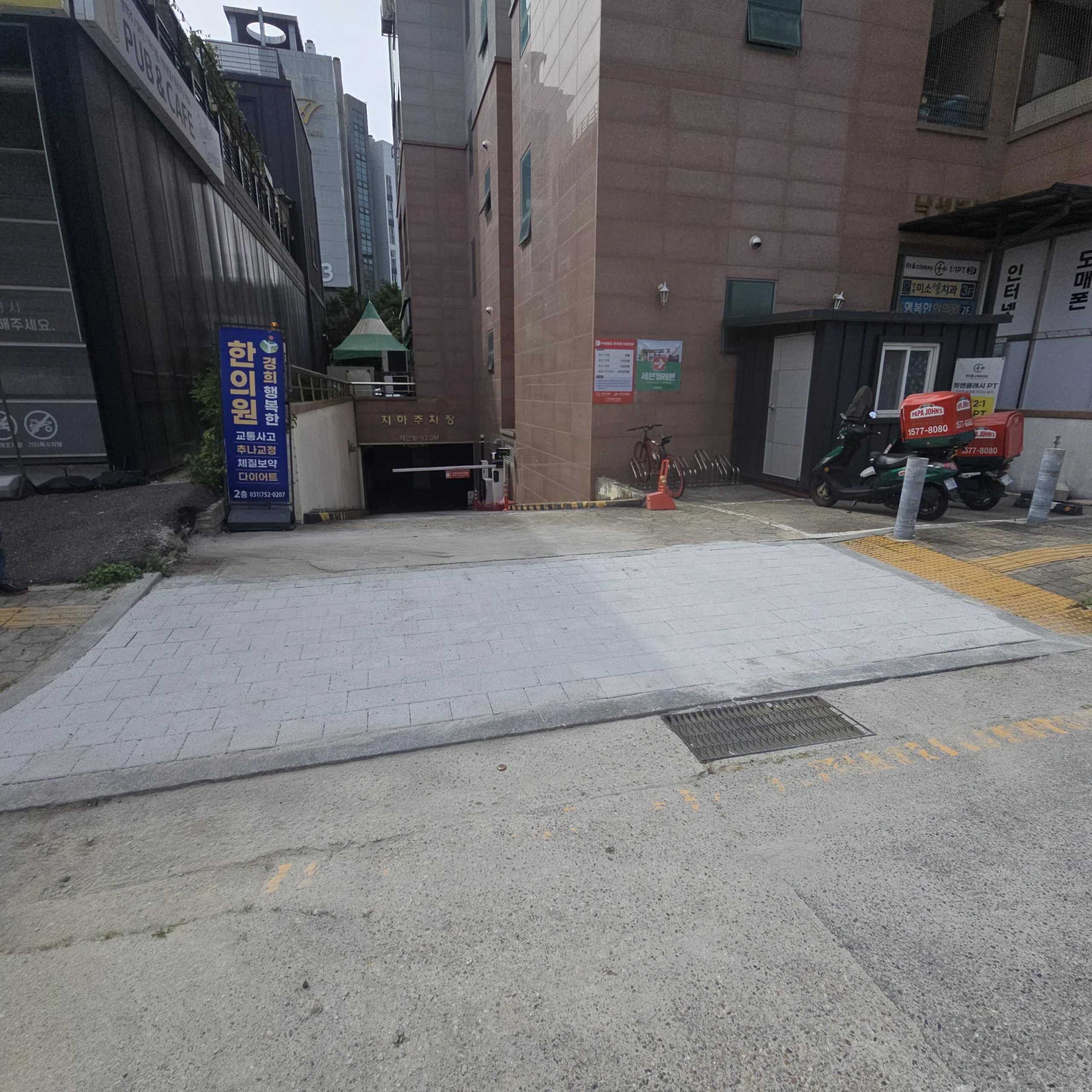 보도블럭 침하 보수 (완료) · 경기 남양주
