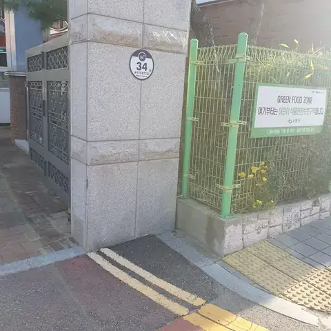 시설물 설치·보수 시공 사진