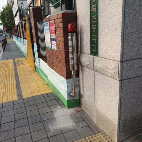 시설물 설치·보수 시공 사진