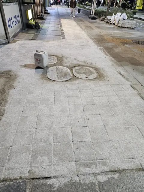 인도 블럭 보수 서울 마포