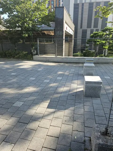 보차도 경계 시공 충북 진천
