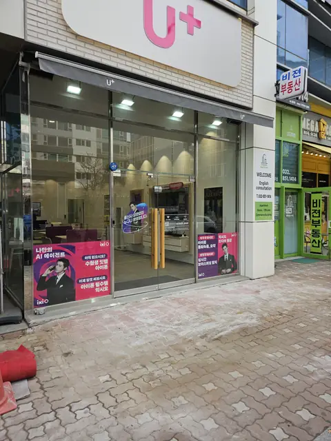 시설물 설치·보수 시공 사진