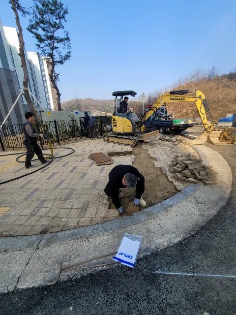 인도 블럭 보수 경기 군포