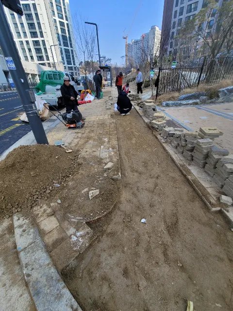 보도블럭 침하 보수 서울 성동