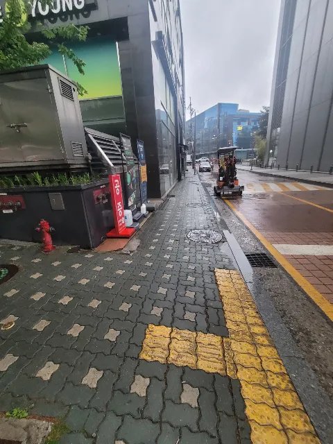 보도 경계 정비 서울 은평