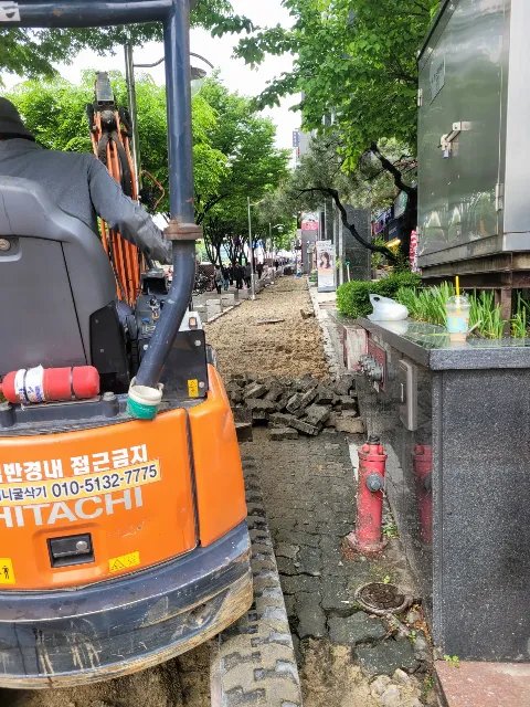 보도블럭 침하 보수 경기 안양