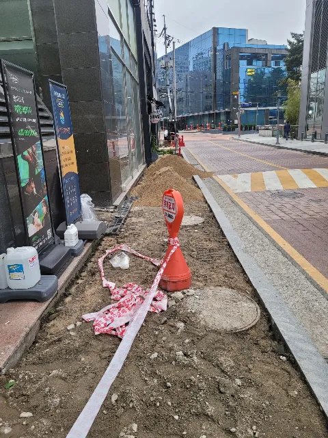 점자블록 시공 경기 오산