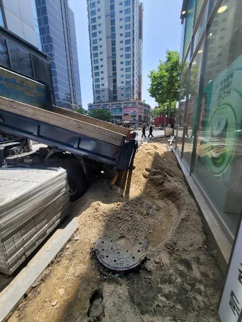 보도 경계 정비 서울 노원
