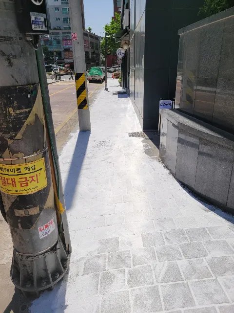 점자블록 시공 경기 이천