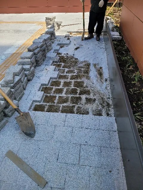 보도블럭 교체 경기 과천