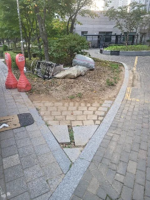 보차도 경계 시공 경기 안산