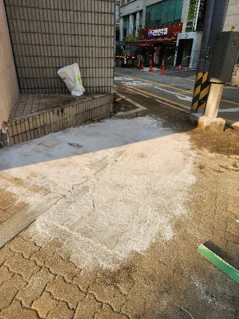 보도블럭 재포장 서울 성북