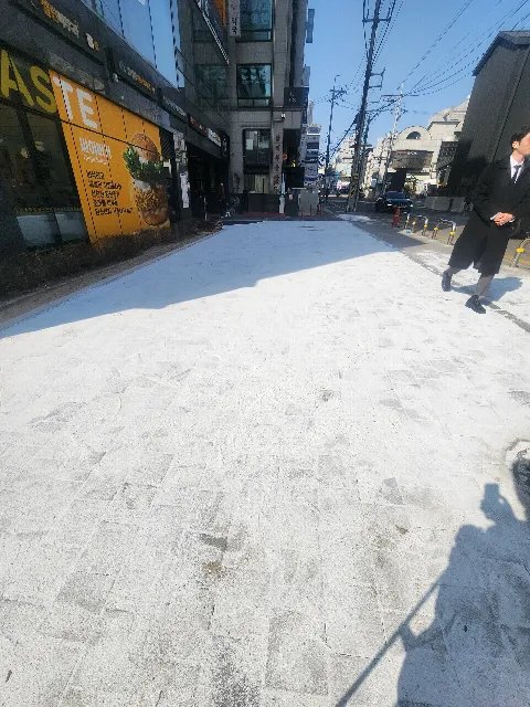 보차도 경계 시공 충북 옥천