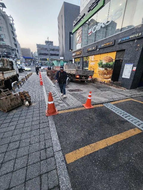 보도 포장 시공 서울 강동