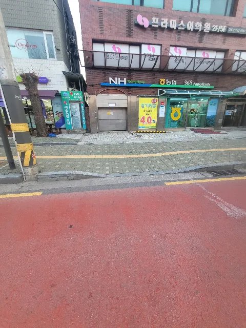 보도블럭 재포장 경기 광주