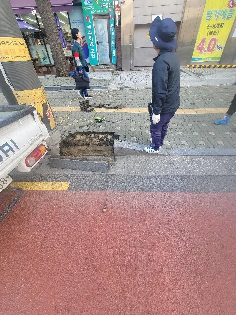 보도 경계 정비 인천 서구