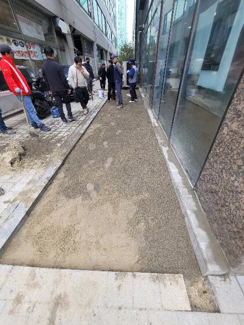 보차도 경계 시공 서울 성북