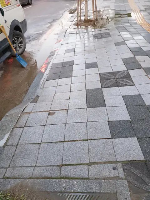 보도블럭 침하 보수 경기 의왕
