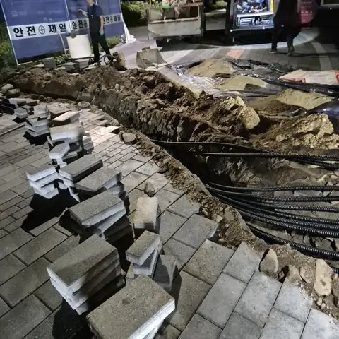 점자블록 시공 서울 서대문구