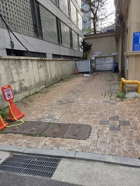 보도블럭 신설 서울 금천구