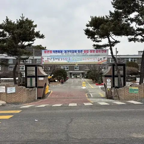 Speed Bumps & Roads 서울 중랑