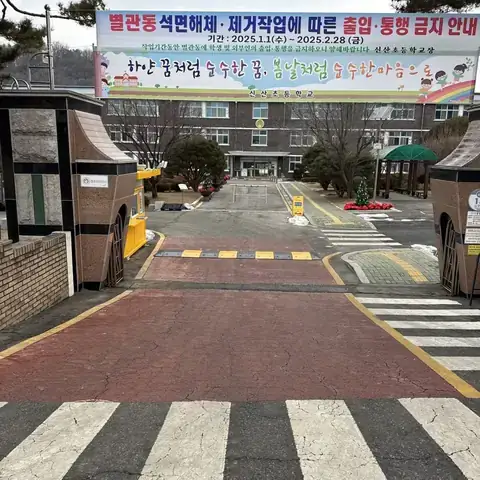 시설물 설치·보수 시공 사진