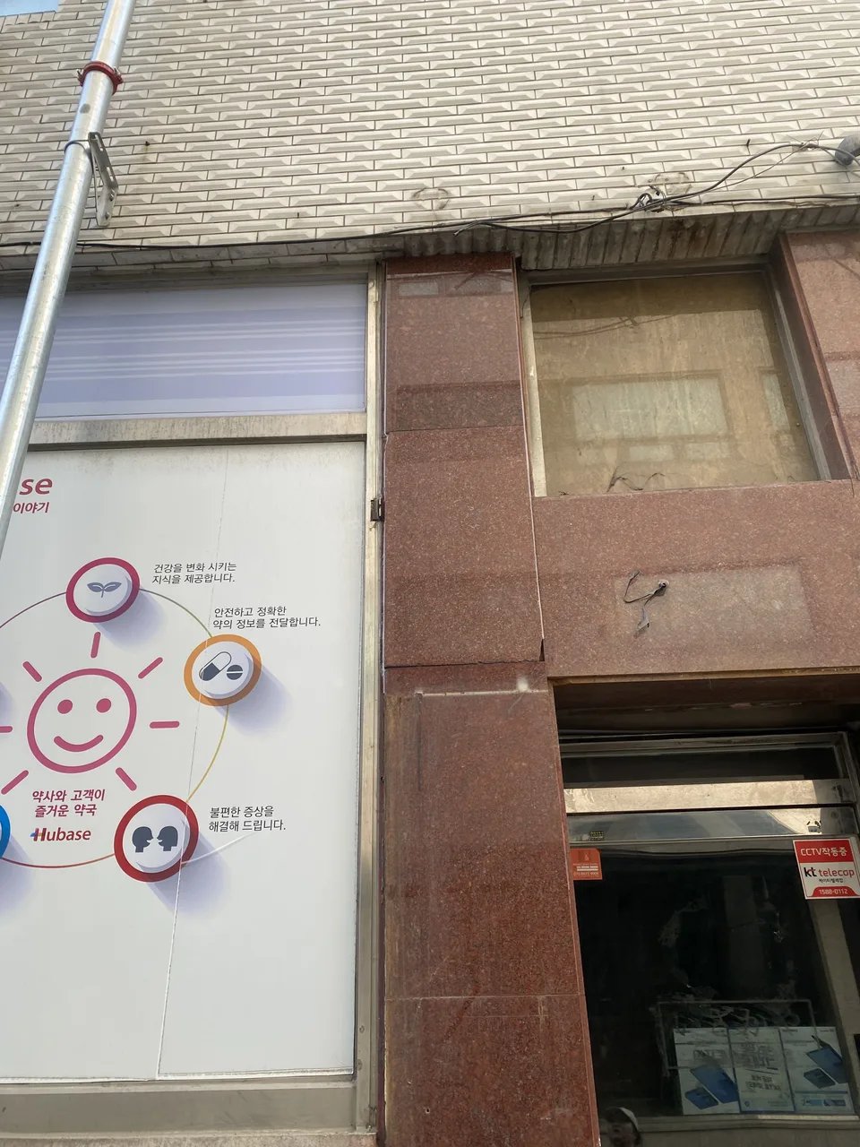 판석 들뜸 보수 경기 고양 1