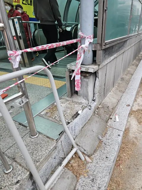 화강석 판석 교체 서울 강남