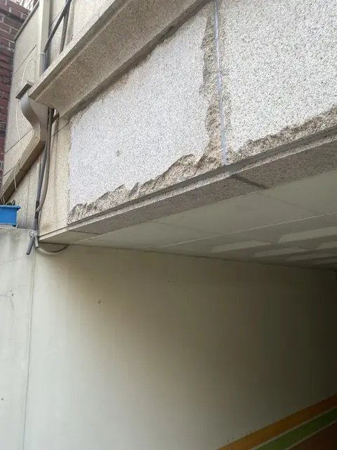 석재 판석 재시공 서울 강남