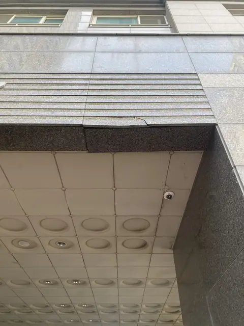 판석 들뜸 보수 경기 하남