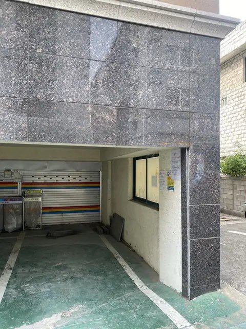 석재 미끄럼방지 시공 경기 김포