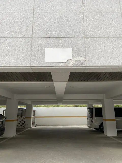 판석 보도 시공 경기 김포