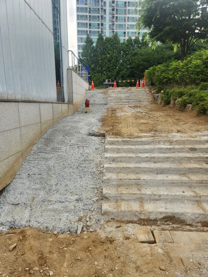 금속 패널 외벽 옆 경사진 통로와 계단 구간에 콘크리트를 타설해 놓은 상태입니다.