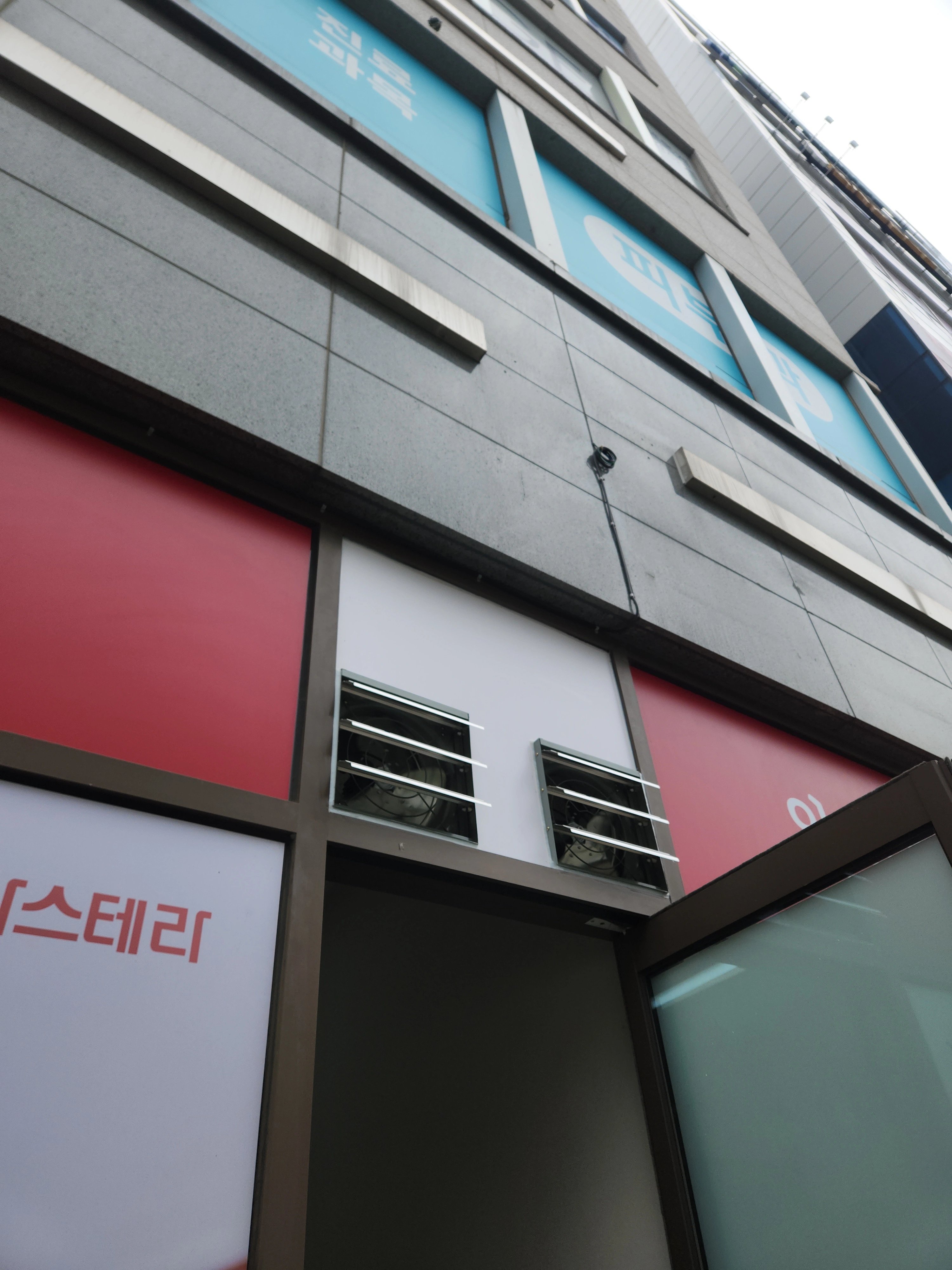 욕실 환풍기 교체 인천 부평 1