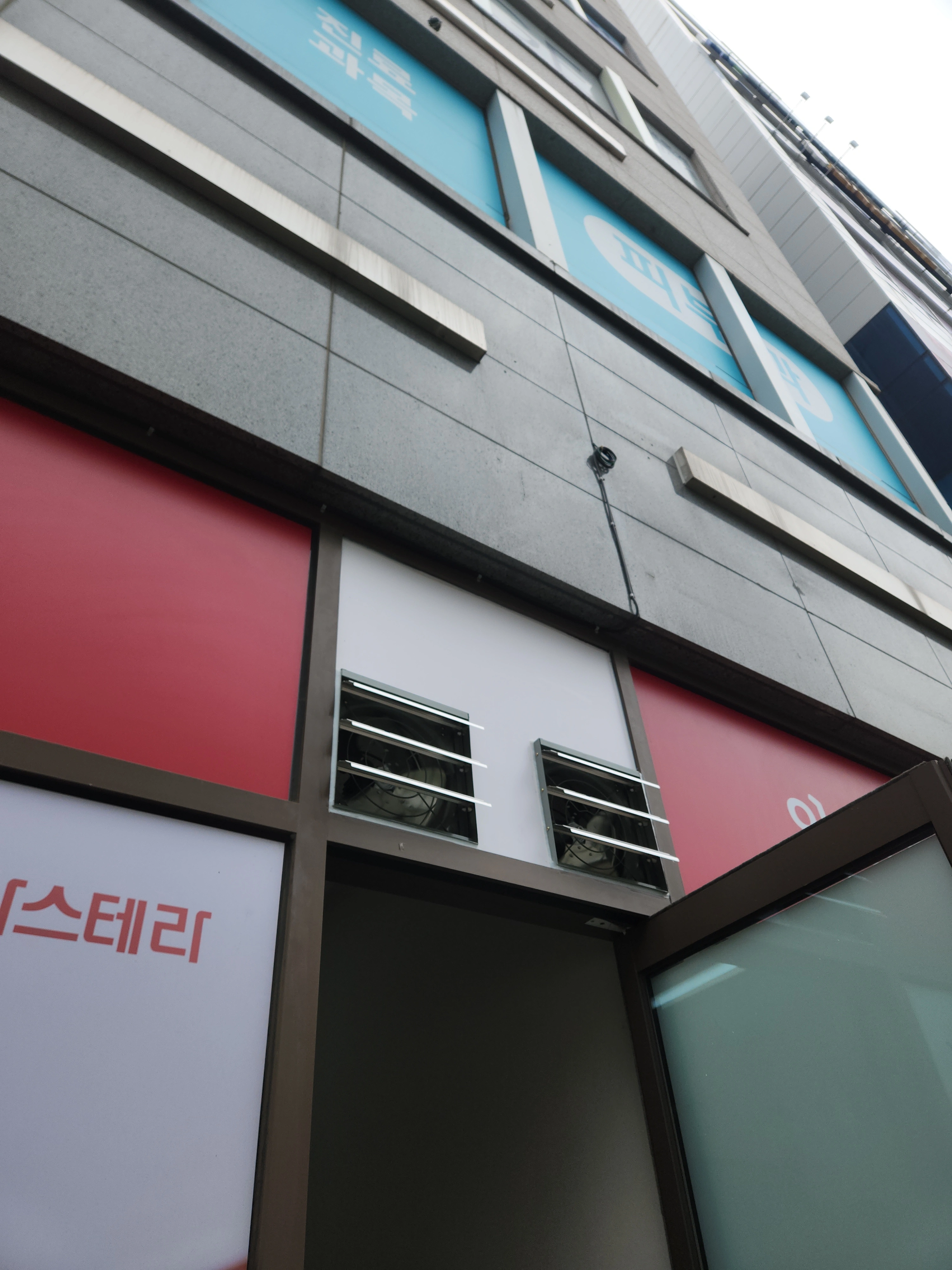 인천 부평 욕실 환풍기 교체