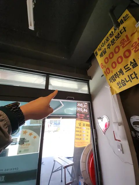 욕실 환풍기 교체 경기 부천