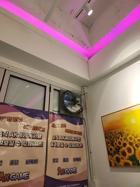 창문 환풍기 설치 인천 미추홀