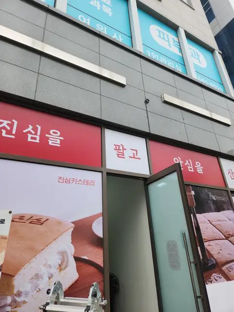 주방 환풍기 설치 경기 과천
