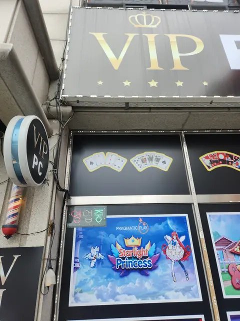 환풍기 배기 연결 경기 양주