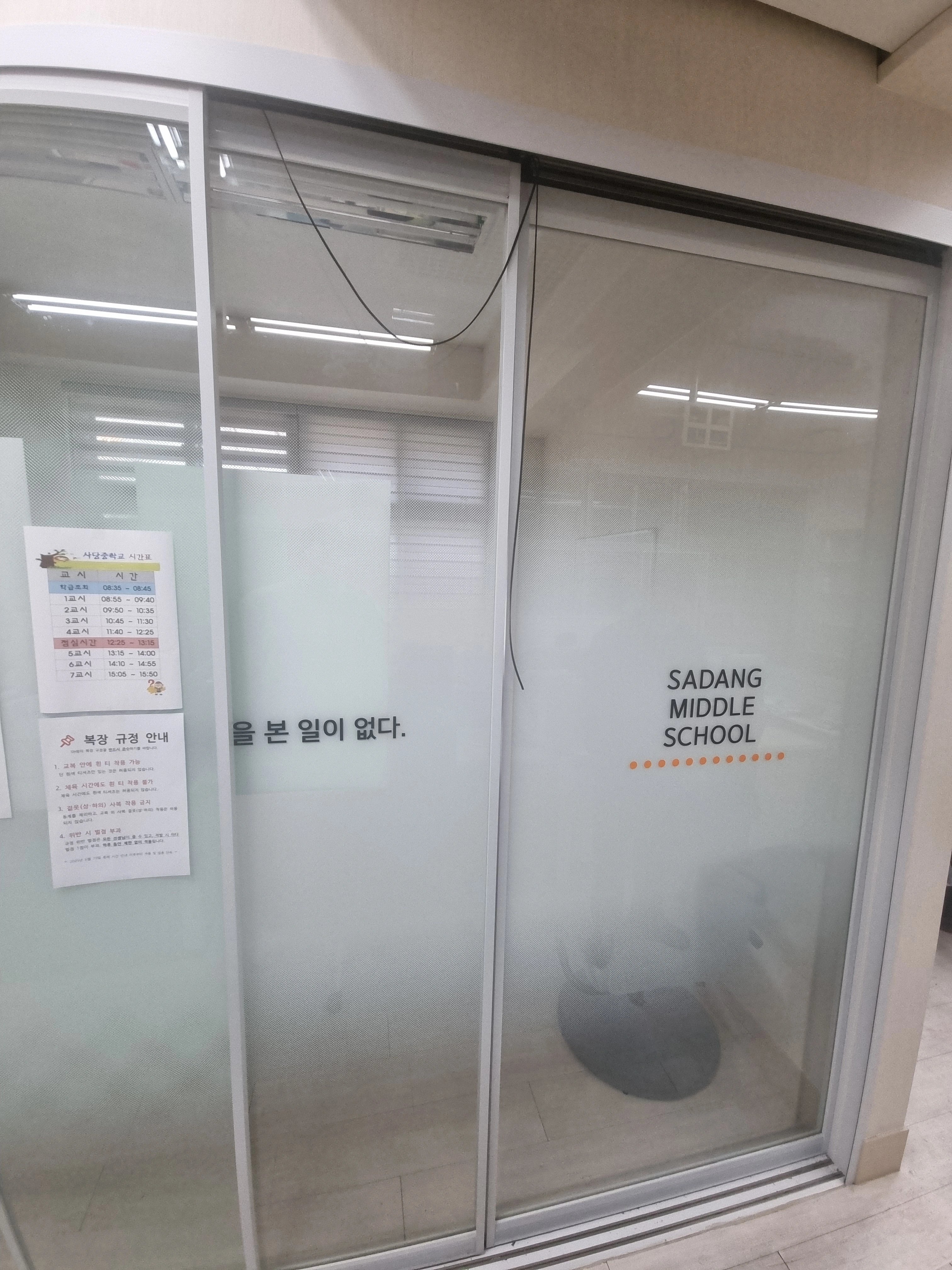주방 환풍기 설치 인천 연수 1