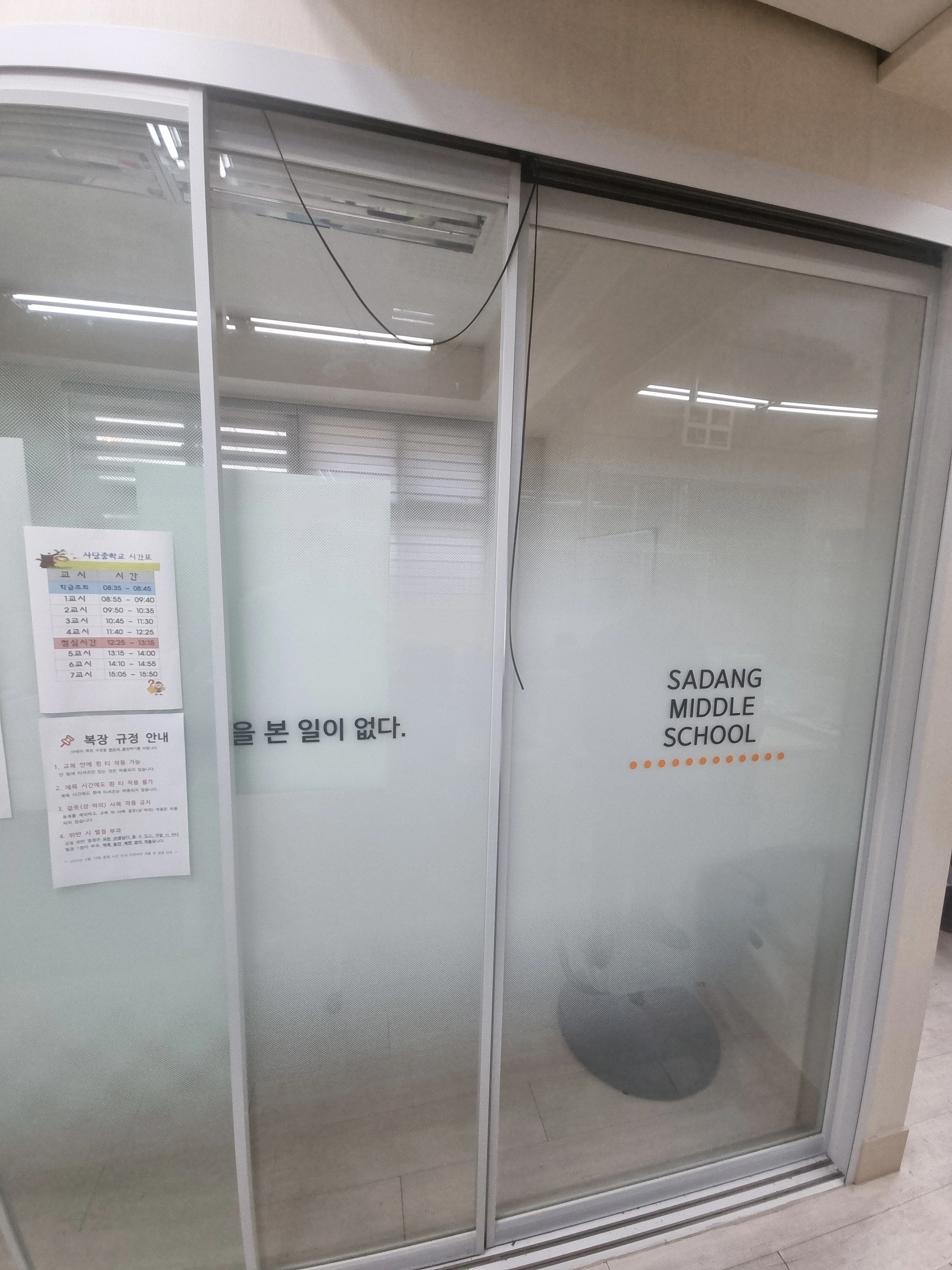 인천 연수 주방 환풍기 설치