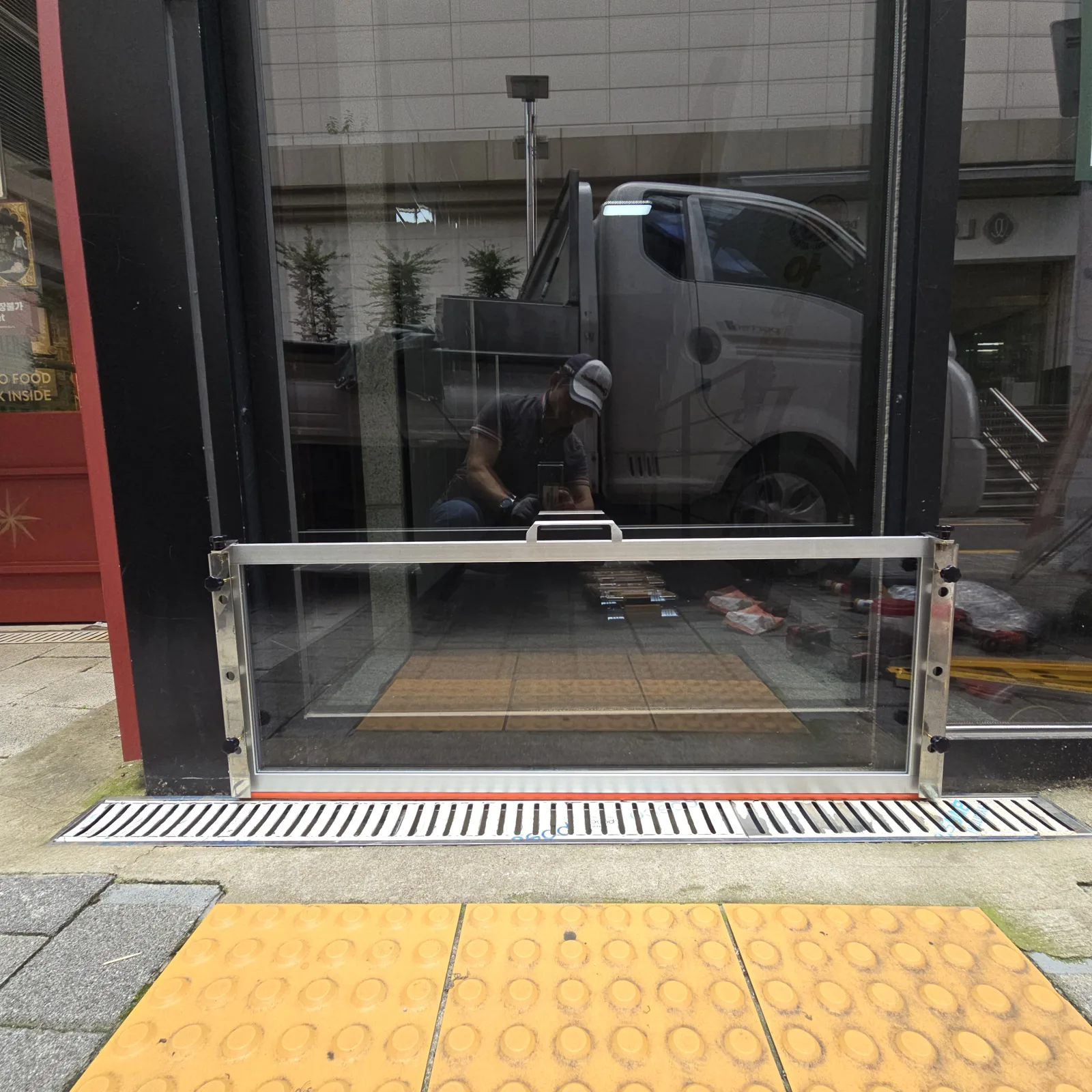 상가 출입구 앞 투명 차수판 반지하·옥탑·필로티 — 상가 출입구 앞 투명 차수판
